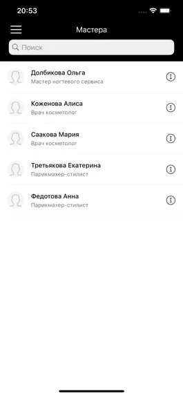 Game screenshot Косметология N5 hack