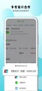 安景慧农 screenshot #3 for iPhone