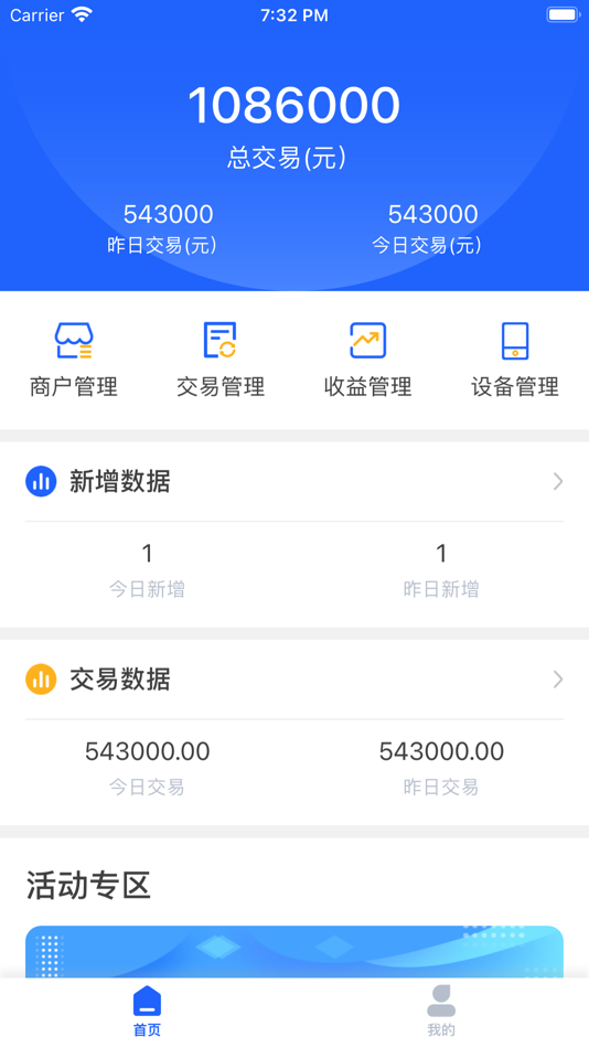 #2. 稳定宝宝-为稳定而来 (iOS) 来自: Guangzhou Xingyi Information Technology Co., Ltd.