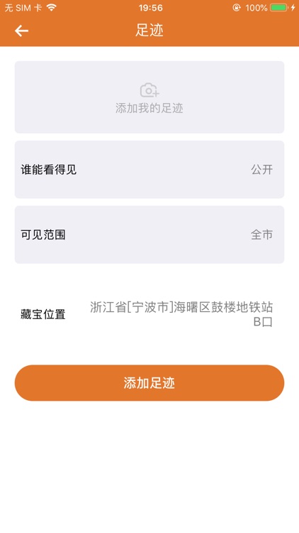 竞答(驴踪夺宝) screenshot-6
