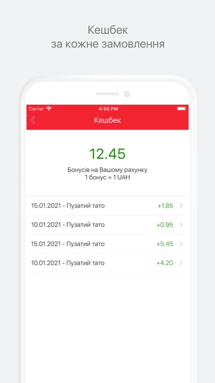 Пузатий тато screenshot-5