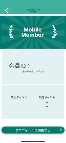 Game screenshot カイロプラクティック～爽you～ hack