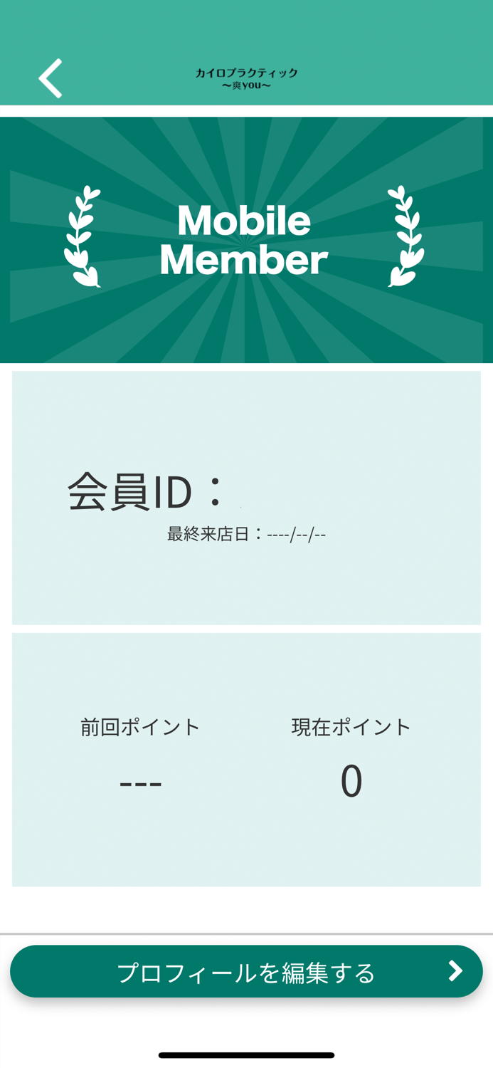 カイロプラクティック～爽you～
