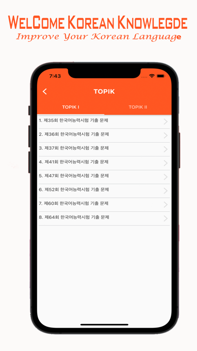 korean topik Screenshot