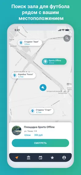 Game screenshot Sports Offline mod apk