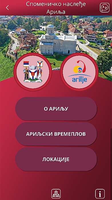 Spomenicko nasledje Arilje Screenshot