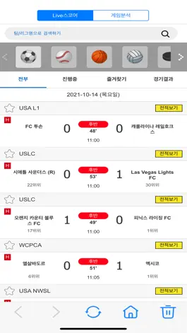 Game screenshot 머라이언2017 apk