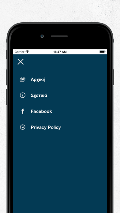 Radio Proto Screenshot