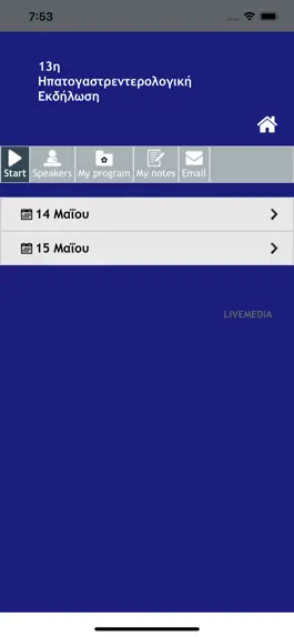 Game screenshot Inepig 2021 apk