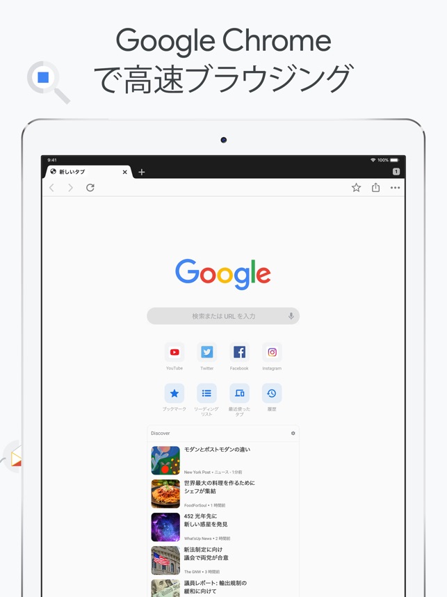 app store apple