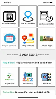punjab farms iphone screenshot 2