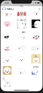 ビションのヤルレくん screenshot #2 for iPhone