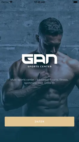 Game screenshot Gan center apk