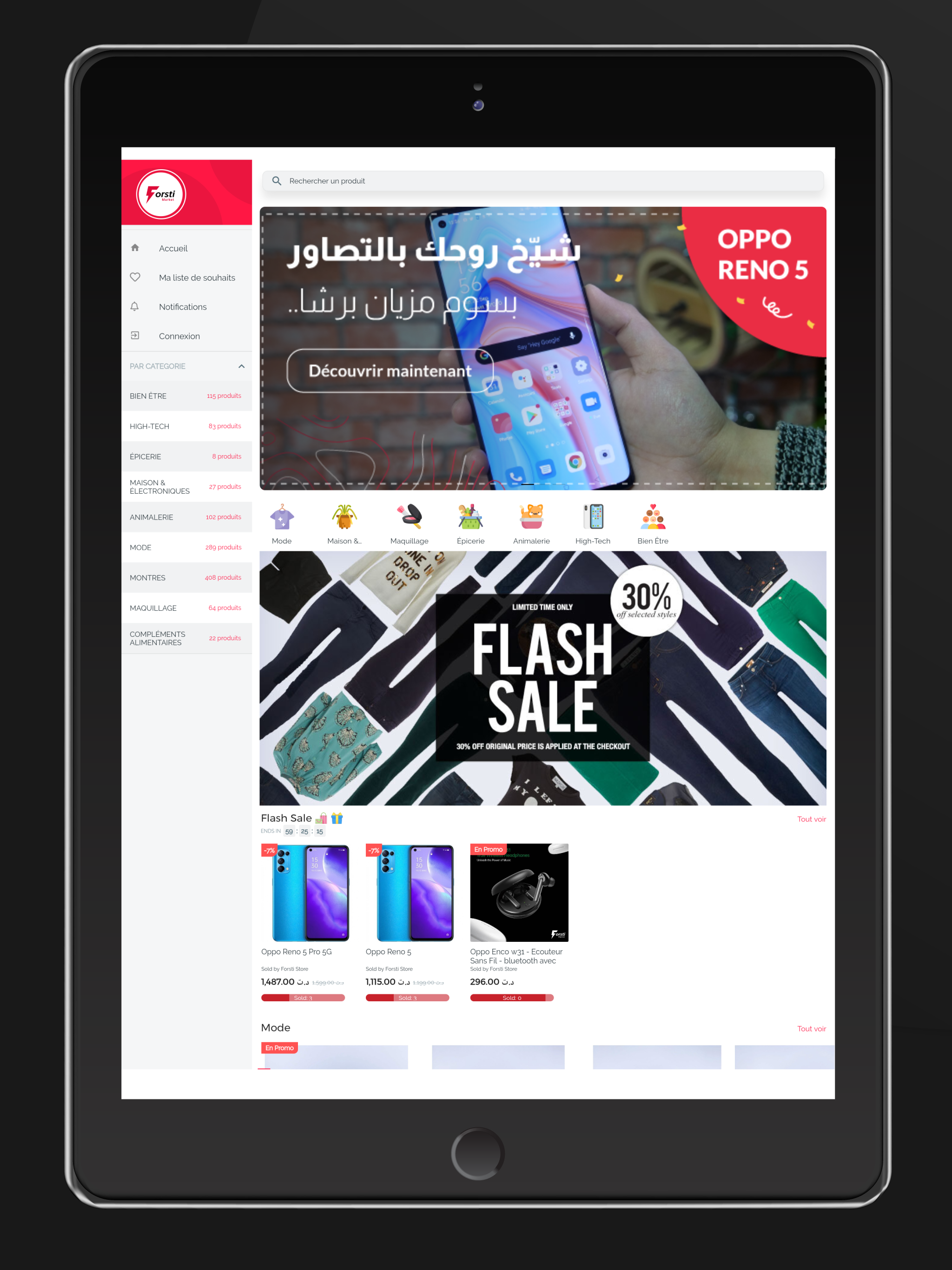 Forsti Market screenshot 14