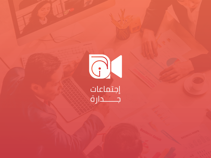 اجتماعات جدارة