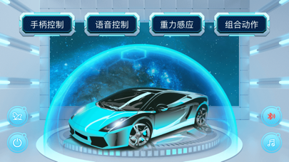 ST-Car Screenshot
