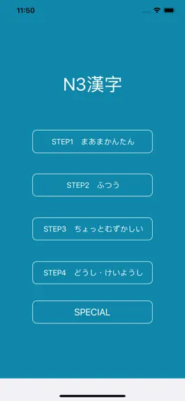 Game screenshot JLPT Test N3 Kanji mod apk