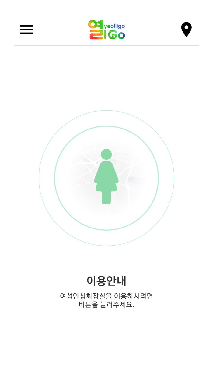 열리Go - 열리고