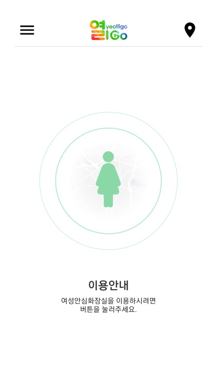 열리Go - 열리고 screenshot-3