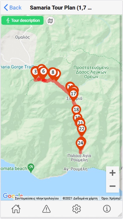 Xenios Mobile Application