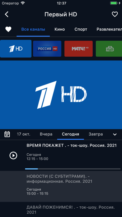 ET Media Screenshot