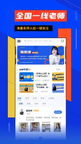 Game screenshot 起形美术-米娅旗下美术学习交流平台 apk