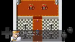 弱すぎるＲＰＧ iPhone image 4