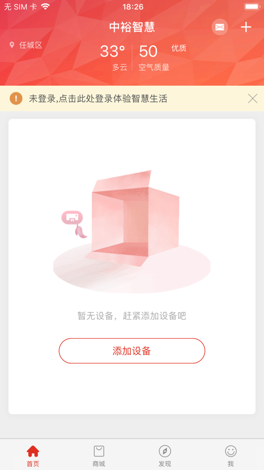 #1. 中裕智慧 (iOS) 来自: Jining Zhicheng Zhongke Information Technology Co., Ltd.