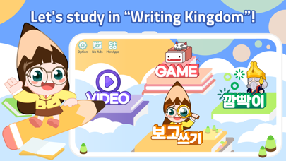 Korean Study Step Iのおすすめ画像2