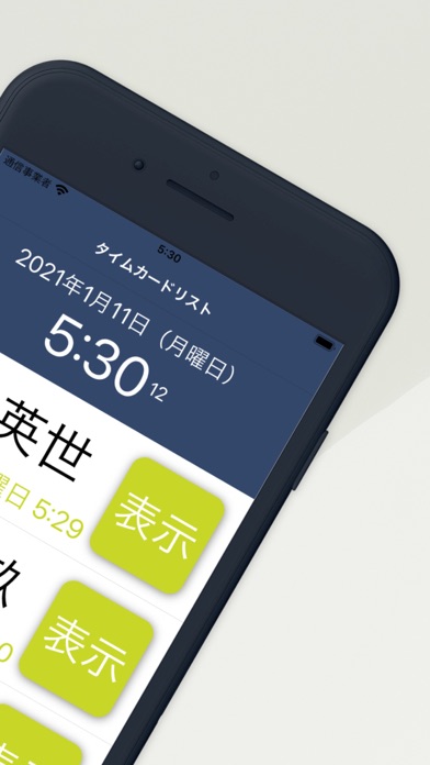 だこく専科のスクリーンショット2 だこく専科のスクリーンショット2