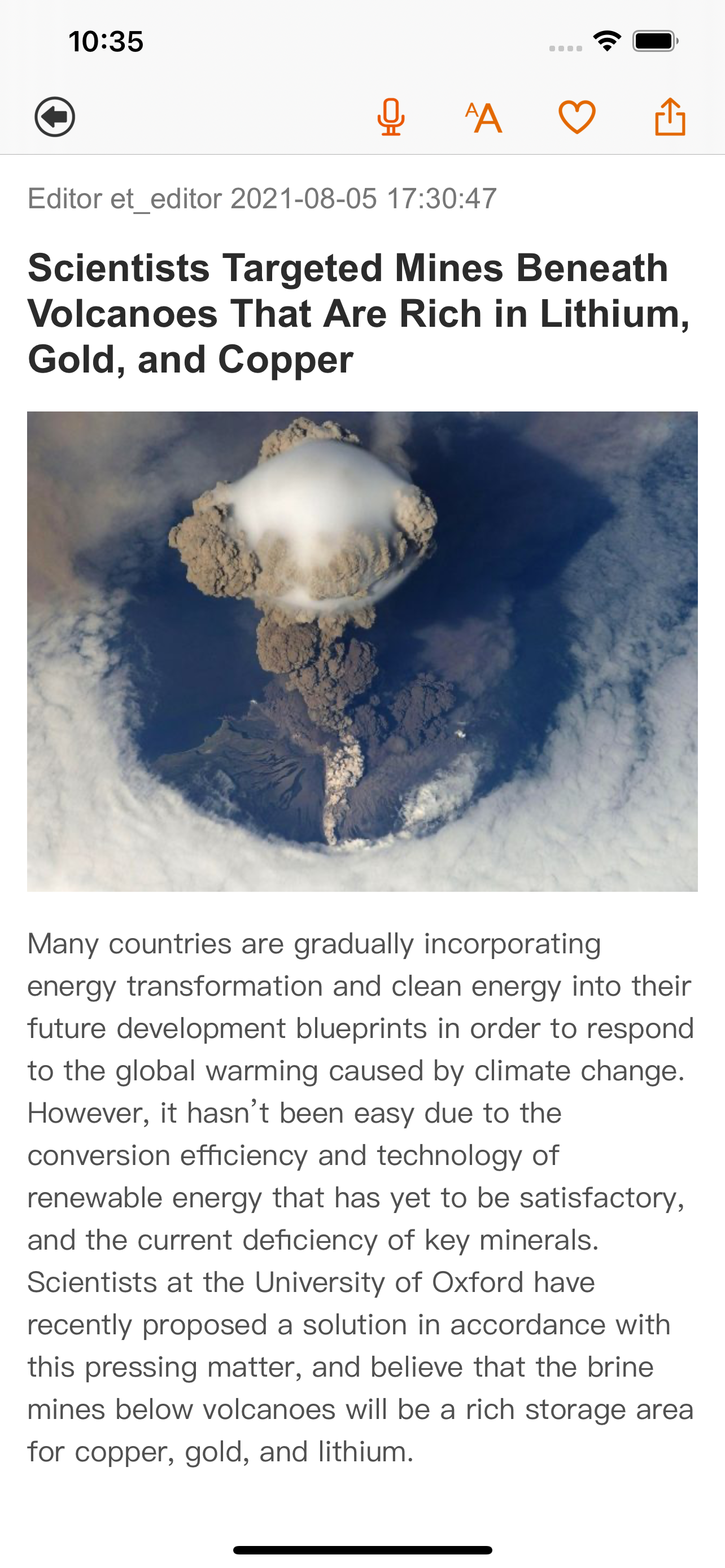 綠能趨勢網 EnergyTrend