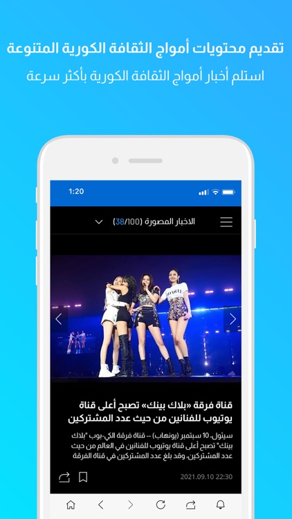 أخبار يونهاب