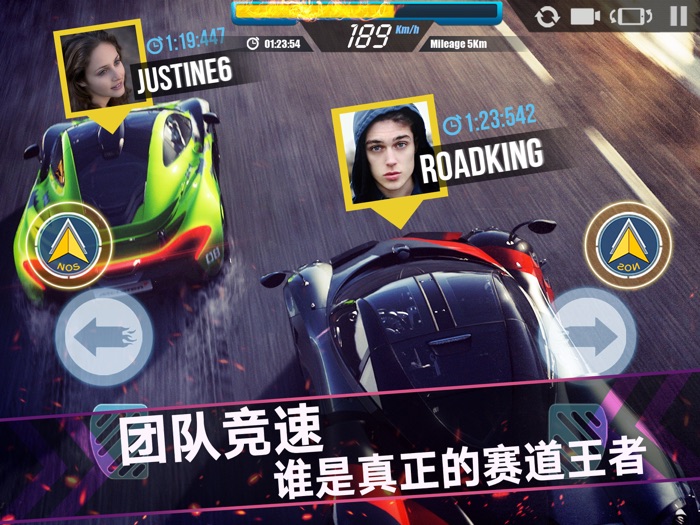 城市飞车2  真实公路赛车竞速模拟驾驶