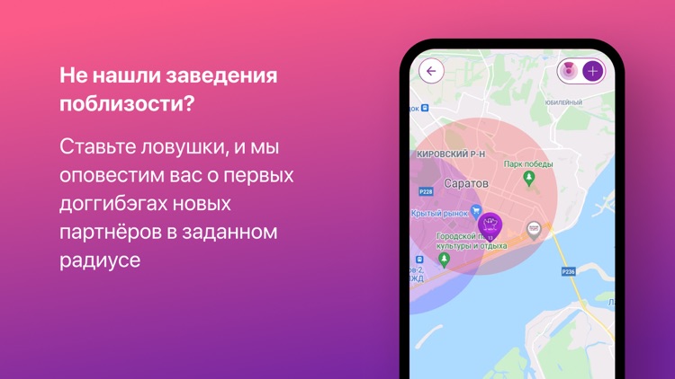 DoggyBag screenshot-5