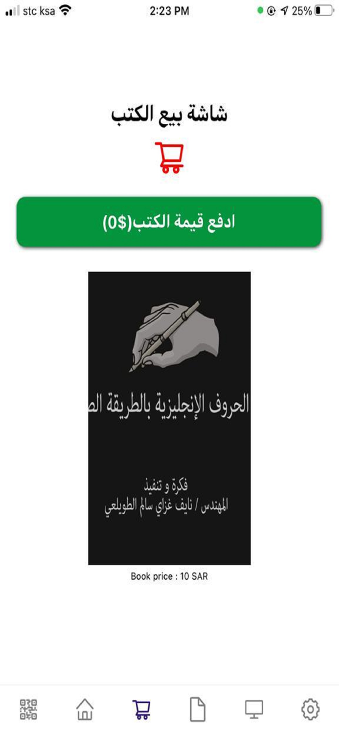 Write English letter correctly