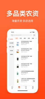 迅宝 screenshot 3