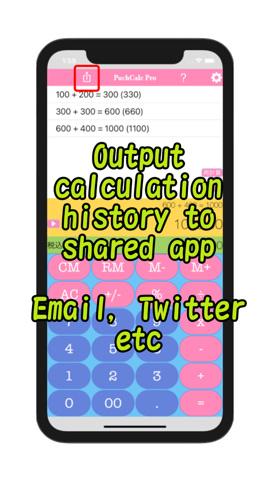 #5. PuchCalc (iOS) 由: Jutaro Kimura