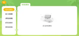 Game screenshot 优学AI hack