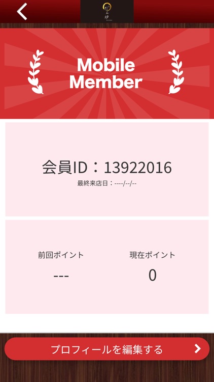 心斎橋、なんばで焼肉なら　【肉匠 だん炉】