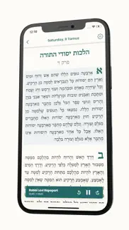 the rambam app iphone screenshot 3