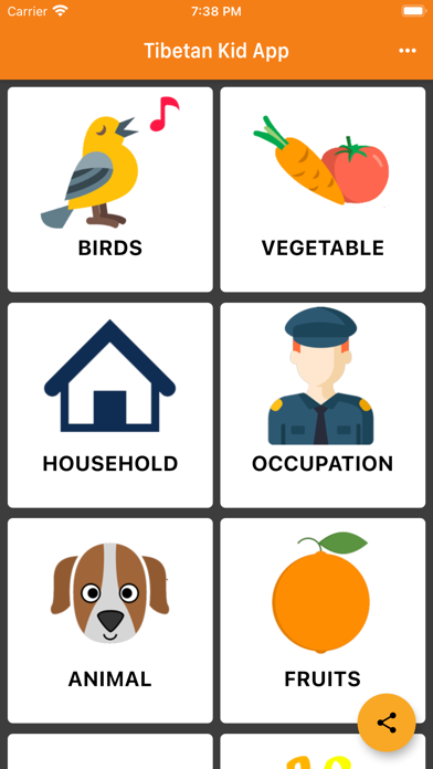 Tibetan Kid App Screenshot