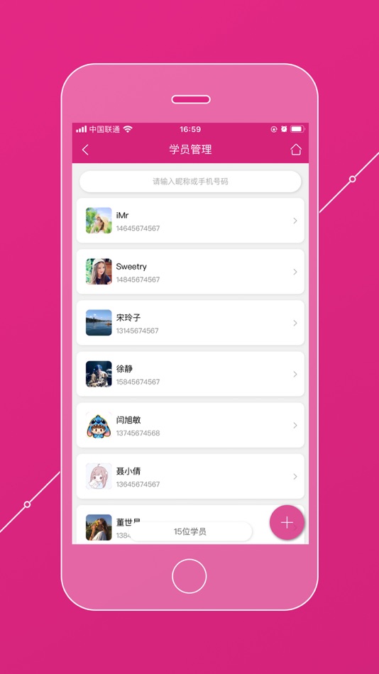 #3. 培训机构学员管理通 (iOS) 由: Inner Mongolia Nonnull Data Service Co., Ltd.