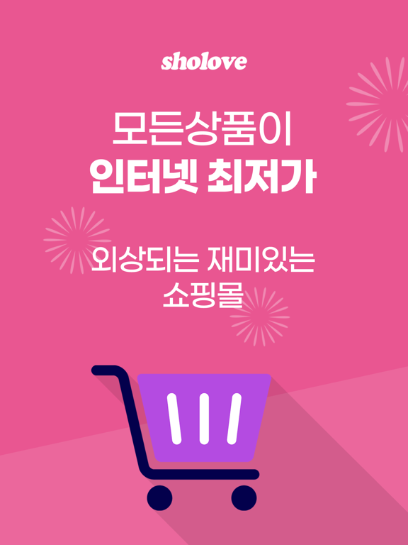 쇼럽 iPad screenshot