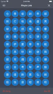 pinyin link iphone screenshot 4