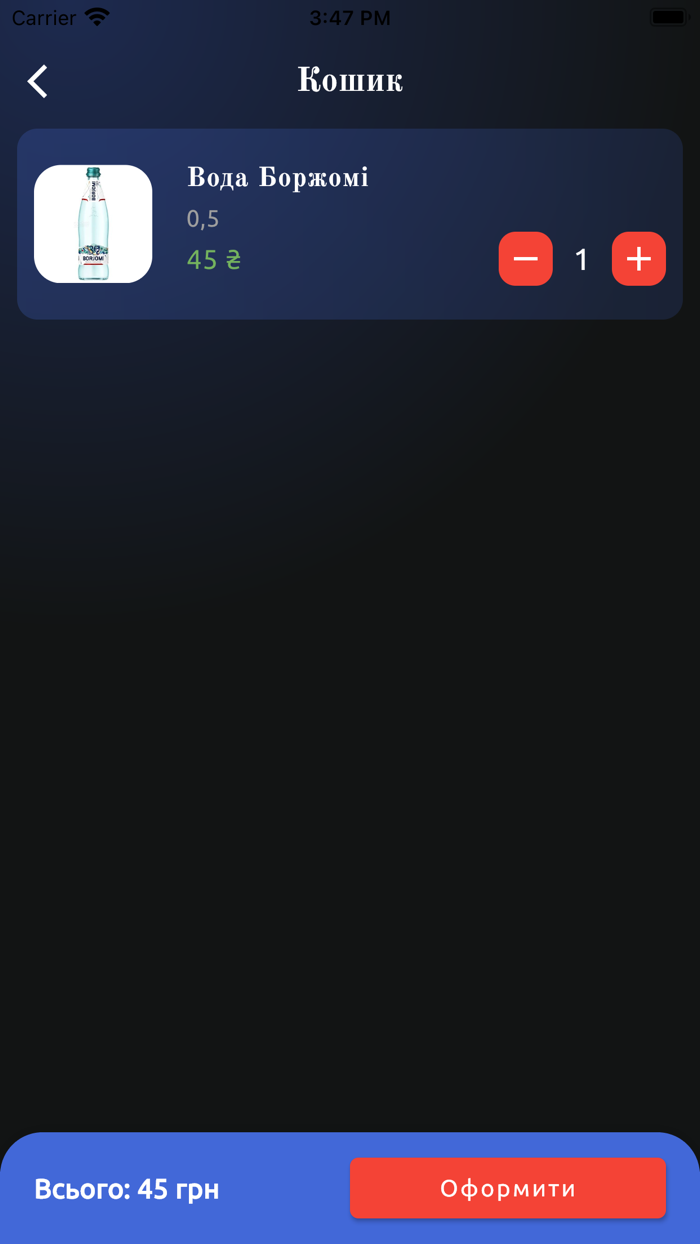 Баклажан Group