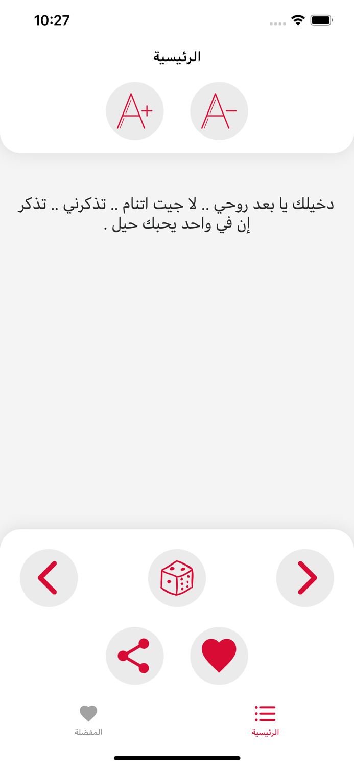 رسائل عشق و حب