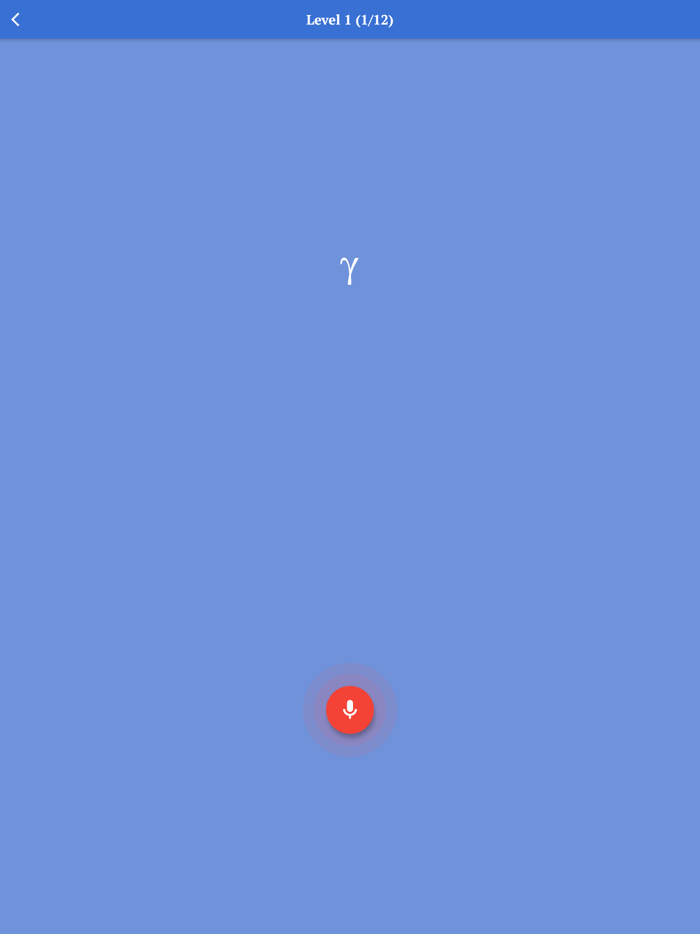 Greek Alphabet Academy