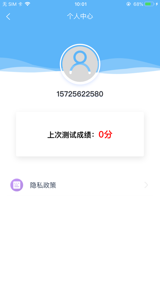 #6. 老司机百事通 (iOS) 게시자: 青岛车租界汽车租赁服务有限公司