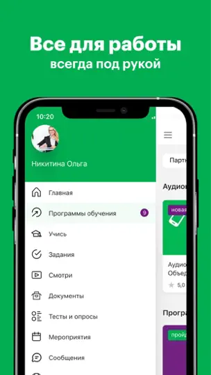 Скриншот МегаФон Драйв на iPhone 3