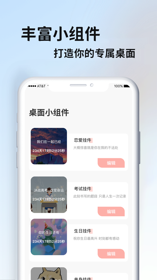 #2. 百变鸭 (iOS) 게시자: 倩 覃